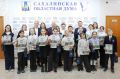 В областной Думе наградили юных победителей конкурса «Оживи светофор»