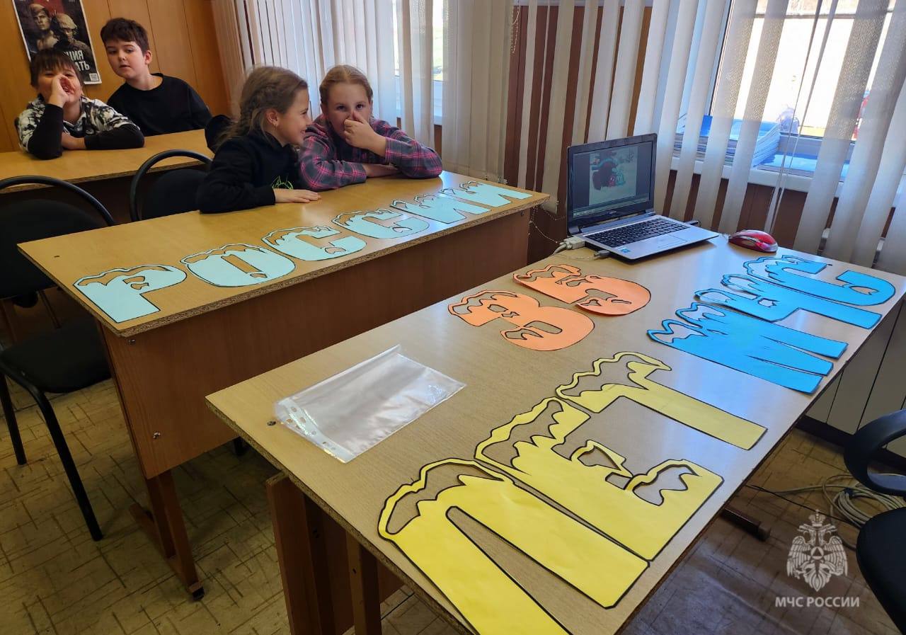 Дети сотрудников МЧС России проводят каникулы безопасно и с пользой Дети сотрудников МЧС России проводят каникулы безопасно и с пользой