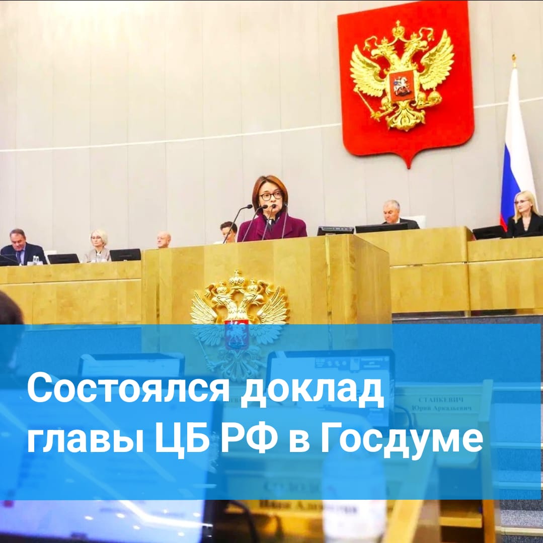 Депутат Георгий Карлов: ключевая ставка может снизиться, инфляция — упасть