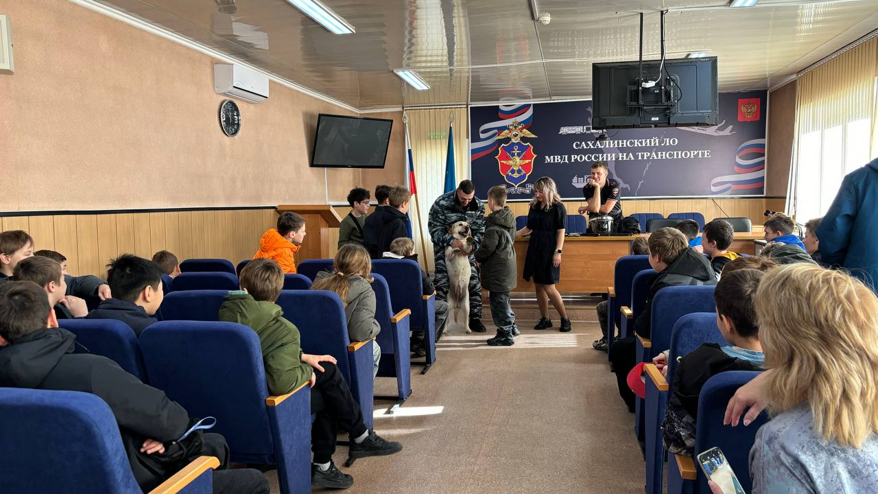 Сахалинские транспортные полицейские провели для детей экскурсию в линейном отделе Сахалинские транспортные полицейские провели для детей экскурсию в линейном отделе