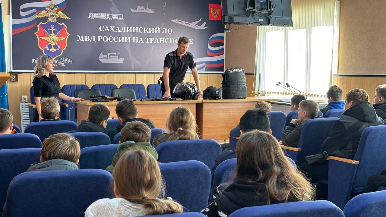 Сахалинские транспортные полицейские провели для детей экскурсию в линейном отделе Сахалинские транспортные полицейские провели для детей экскурсию в линейном отделе