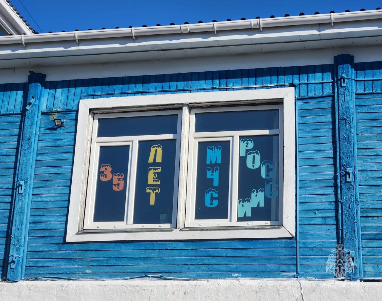 Дети сотрудников МЧС России проводят каникулы безопасно и с пользой Дети сотрудников МЧС России проводят каникулы безопасно и с пользой