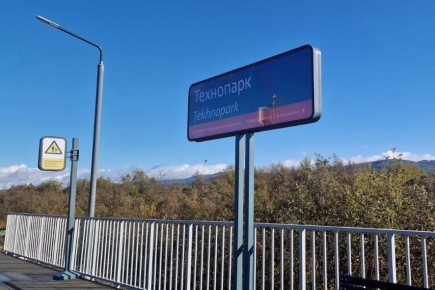 ОАО «РЖД» завершает обустройство железнодорожного остановочного пункта «Технопарк» в Южно-Сахалинске