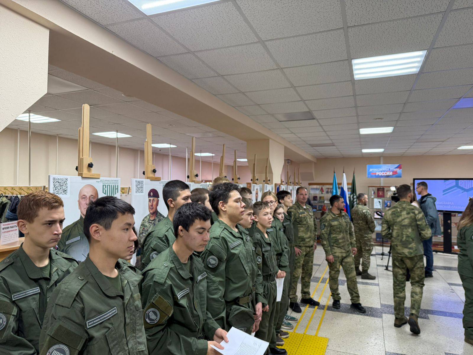 Интерактивную выставку о инструкторах центра военно-патриотического воспитания «Воин» открыли в Сахалинской областной библиотеке Интерактивную выставку о инструкторах центра военно-патриотического воспитания «Воин» открыли в Сахалинской областной библиотеке