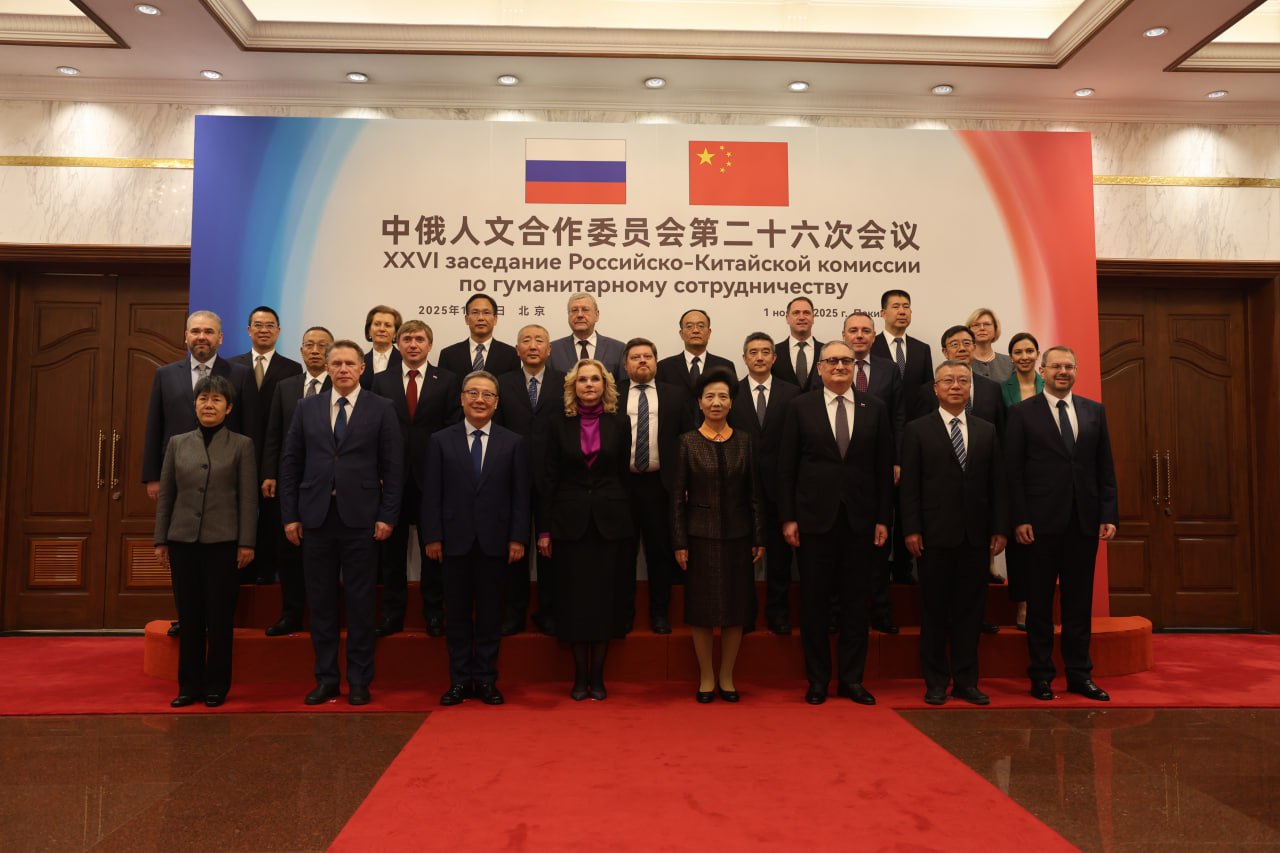 Татьяна Голикова провела 26-е заседание Российско-китайской комиссии по гуманитарному сотрудничеству Татьяна Голикова провела 26-е заседание Российско-китайской комиссии по гуманитарному сотрудничеству