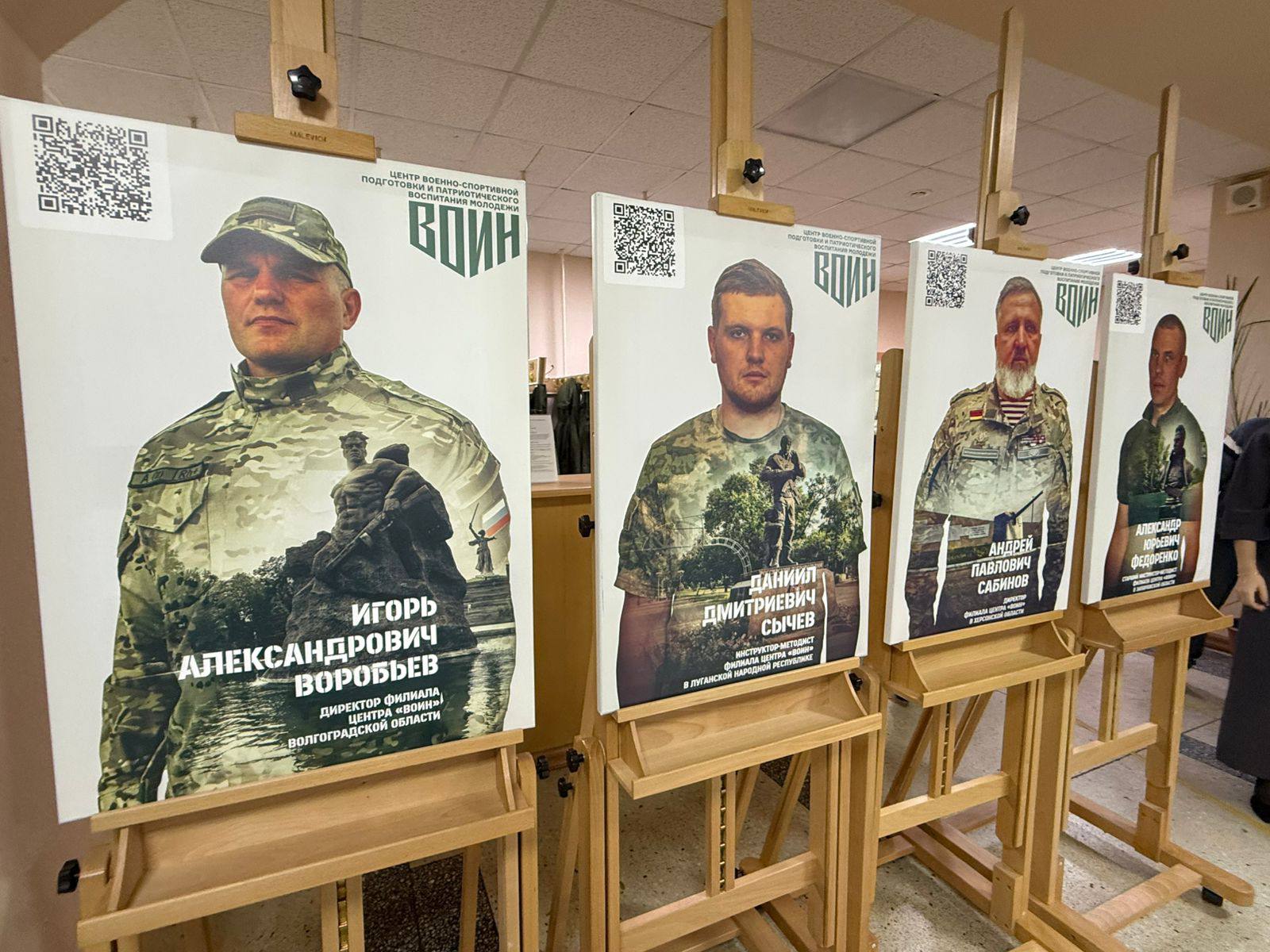 Интерактивную выставку о инструкторах центра военно-патриотического воспитания «Воин» открыли в Сахалинской областной библиотеке Интерактивную выставку о инструкторах центра военно-патриотического воспитания «Воин» открыли в Сахалинской областной библиотеке