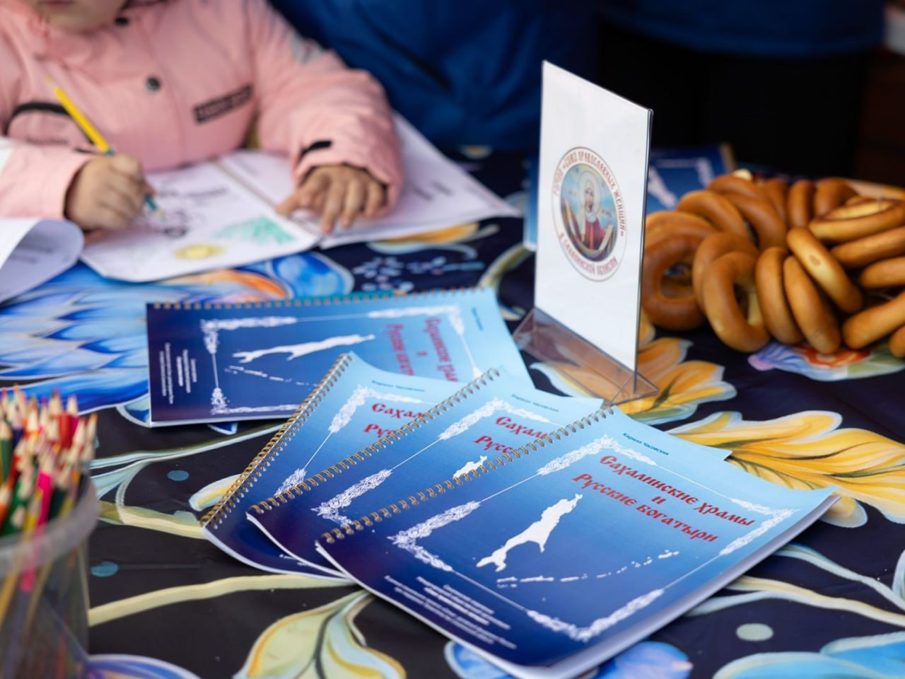 День народного единства объединил тысячи южносахалинцев День народного единства объединил тысячи южносахалинцев