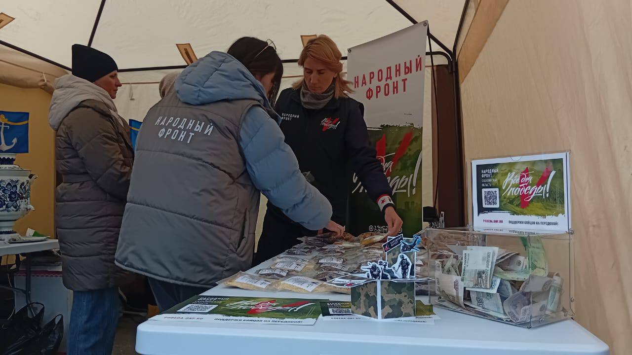 Помочь бойцам, которые в эти дни находятся в зоне проведения спецоперации, могли жители и гости города Помочь бойцам, которые в эти дни находятся в зоне проведения спецоперации, могли жители и гости города