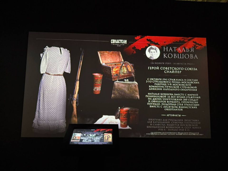 Рассмотреть парадный мундир Иосифа Сталина, который был пошит для участия в Параде Победы 24 июня 1945 года, смогут посетители выставки «Свидетели Великой Победы» Рассмотреть парадный мундир Иосифа Сталина, который был пошит для участия в Параде Победы 24 июня 1945 года, смогут посетители выставки «Свидетели Великой Победы»