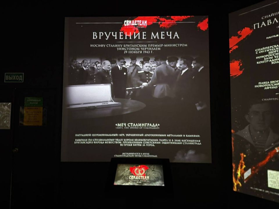 Рассмотреть парадный мундир Иосифа Сталина, который был пошит для участия в Параде Победы 24 июня 1945 года, смогут посетители выставки «Свидетели Великой Победы» Рассмотреть парадный мундир Иосифа Сталина, который был пошит для участия в Параде Победы 24 июня 1945 года, смогут посетители выставки «Свидетели Великой Победы»