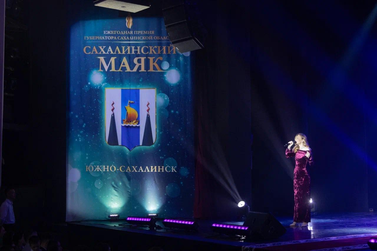 Губернатор вручил награды победителям конкурса "Сахалинский маяк"