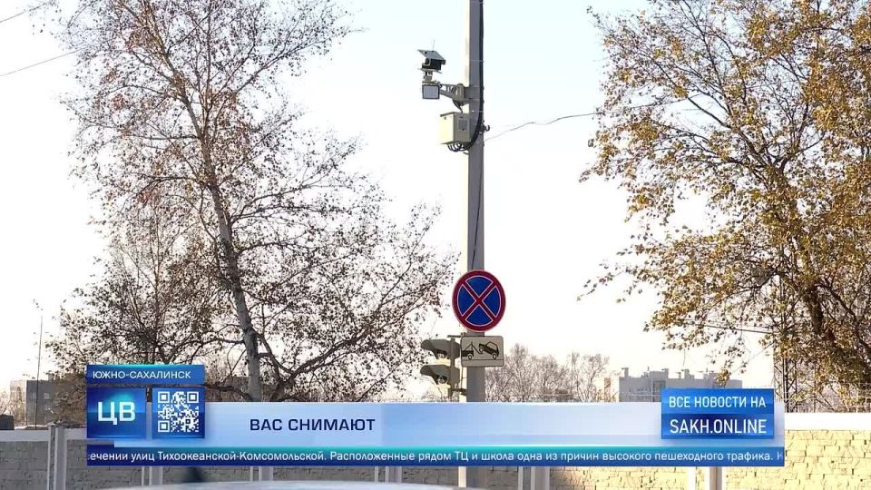 На четырех крупных перекрестках в Южно-Сахалинске установили камеры фиксации нарушения ПДД