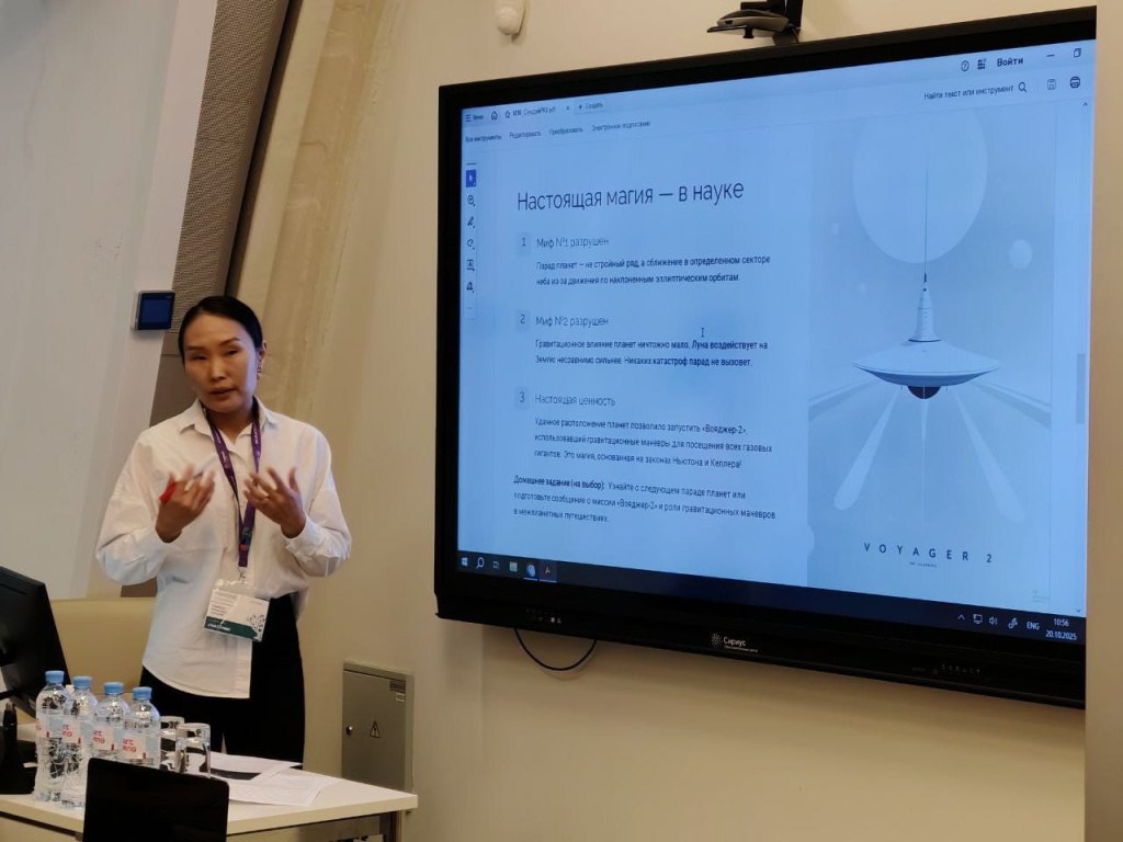 Охинский педагог прошла строгий отбор и стала участницей астрономического курса в «Сириусе» Охинский педагог прошла строгий отбор и стала участницей астрономического курса в «Сириусе»