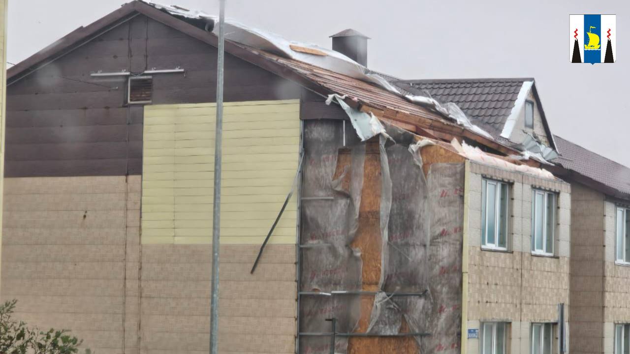 На территории Южно-Курильского района проводятся ремонты зданий многоквартирного жилищного фонда после прохождения циклона