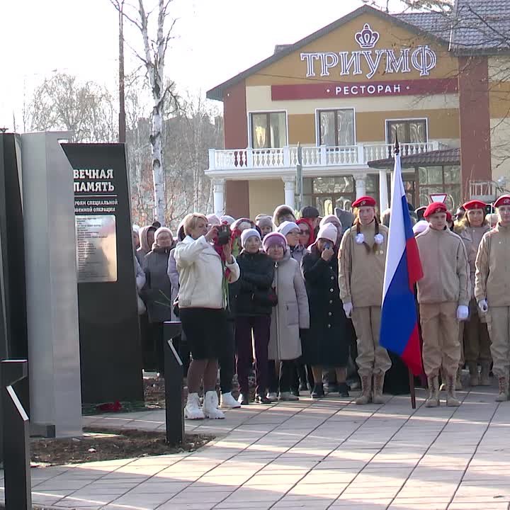 В Смирных открыли аллею Славы, посвященную участникам СВО