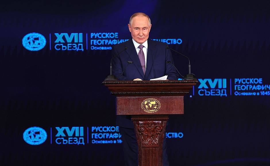 Александр Болотников принял участие в работе съезда Русского географического общества Александр Болотников принял участие в работе съезда Русского географического общества