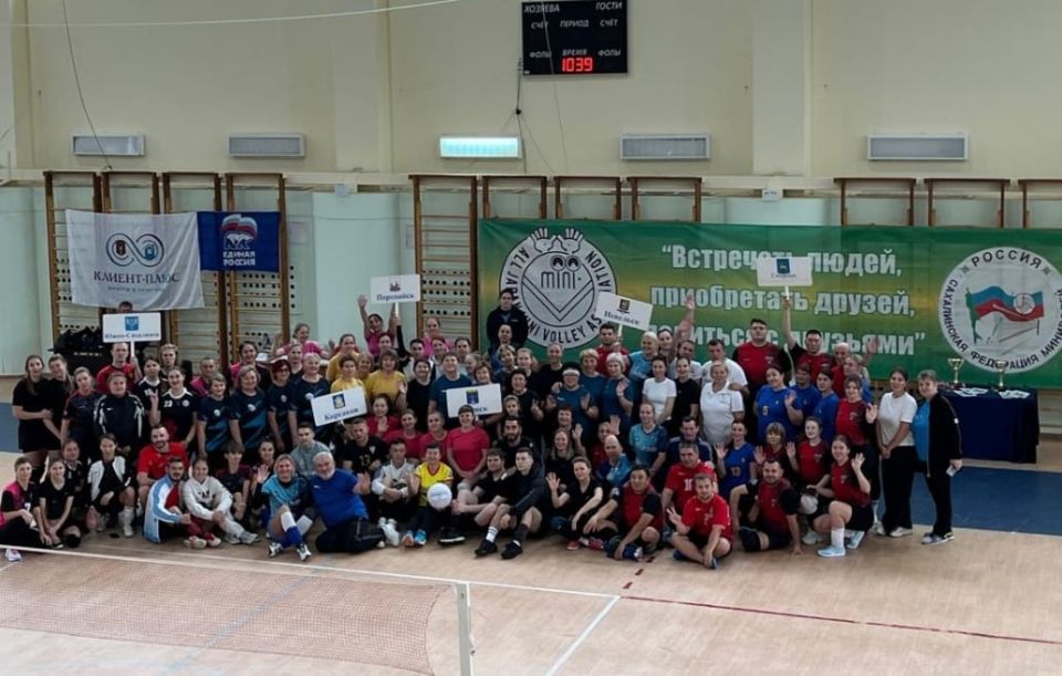 Спортшкола Невельска превратилась в арену проведения «Кубка Татарского пролива» по миниволей Спортшкола Невельска превратилась в арену проведения «Кубка Татарского пролива» по миниволей