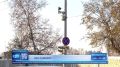 На четырех крупных перекрестках в Южно-Сахалинске установили камеры фиксации нарушения ПДД