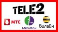 Операторы связи против мессенджеров: борьба за голосовые звонки в условиях тяжёлой конкуренции