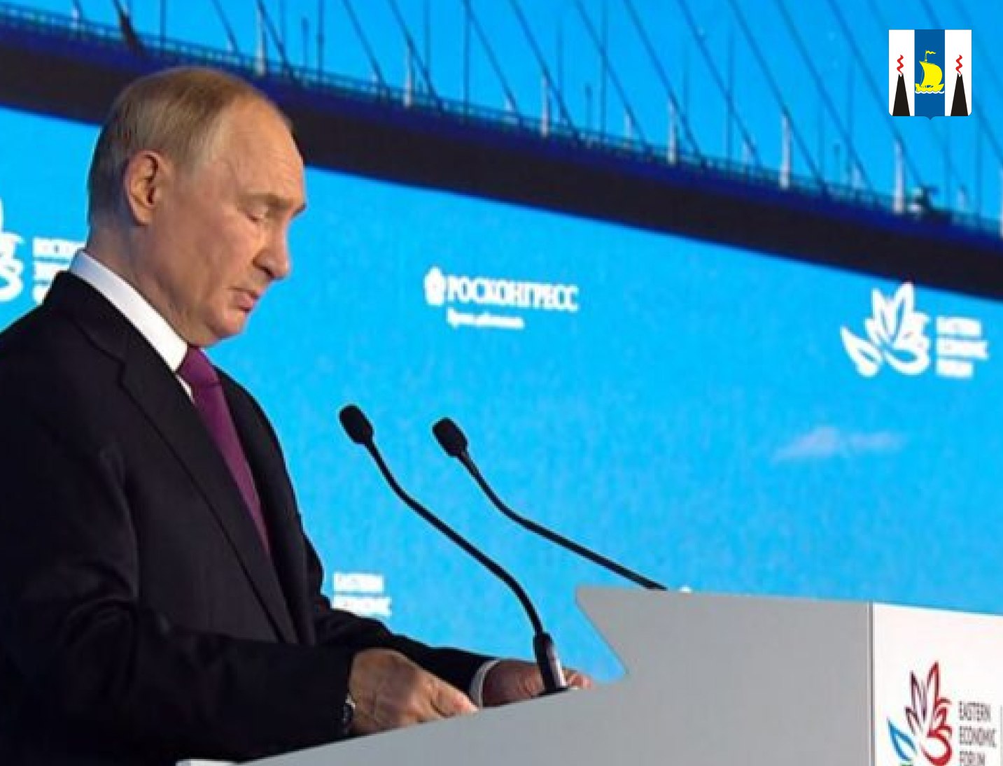 Президент России Владимир Путин утвердил перечень поручений по итогам Восточного экономического форума