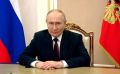 Владимир Путин поручил объявить 2026 год Годом единства народов России