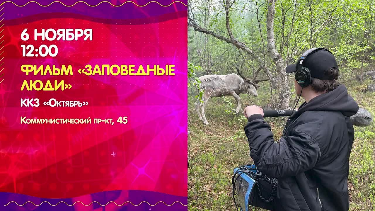 Классика с вариациями и сценическая речь: афиша событий в Южно-Сахалинске на 6 ноября