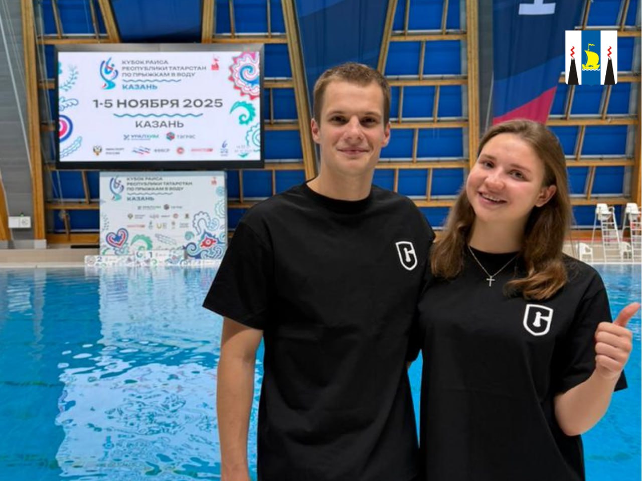 Сахалинские спортсмены завоевали медали на Кубке Раиса Республики Татарстан