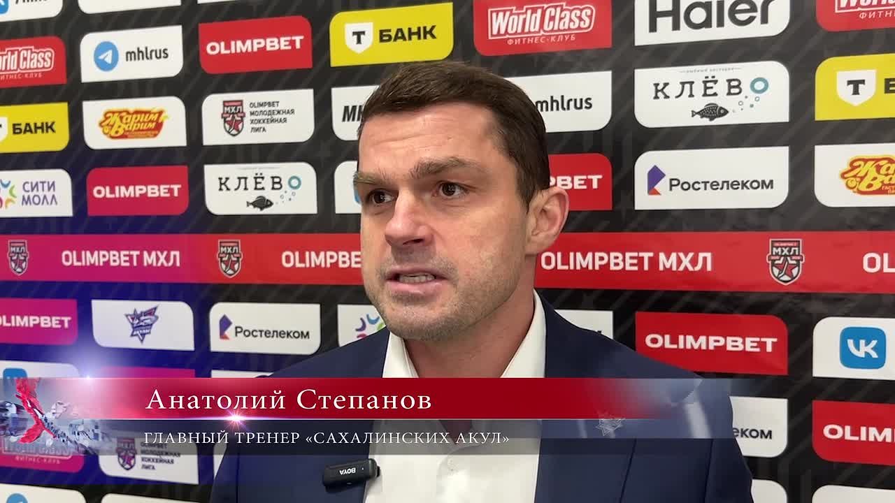 «Сахалинские Акулы» уступили финалисту Кубка Харламова прошлого сезона