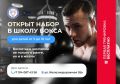 В Южно-Сахалинске открывается новый боксёрский клуб