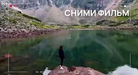 «Дальний Восток – Земля приключений»: сахалинцы в лидерах по количеству поданных заявок!