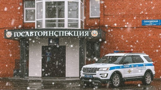 Сводка Госавтоинспекции за 6 ноября 2025 года