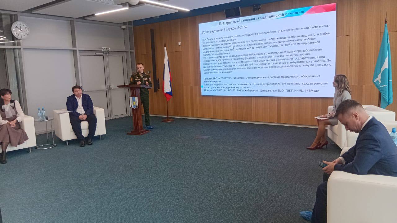 Итоги работы сахалинского филиала фонда "Защитники Отечества" за 2,5 года подвели в Южно-Сахалинске Итоги работы сахалинского филиала фонда "Защитники Отечества" за 2,5 года подвели в Южно-Сахалинске