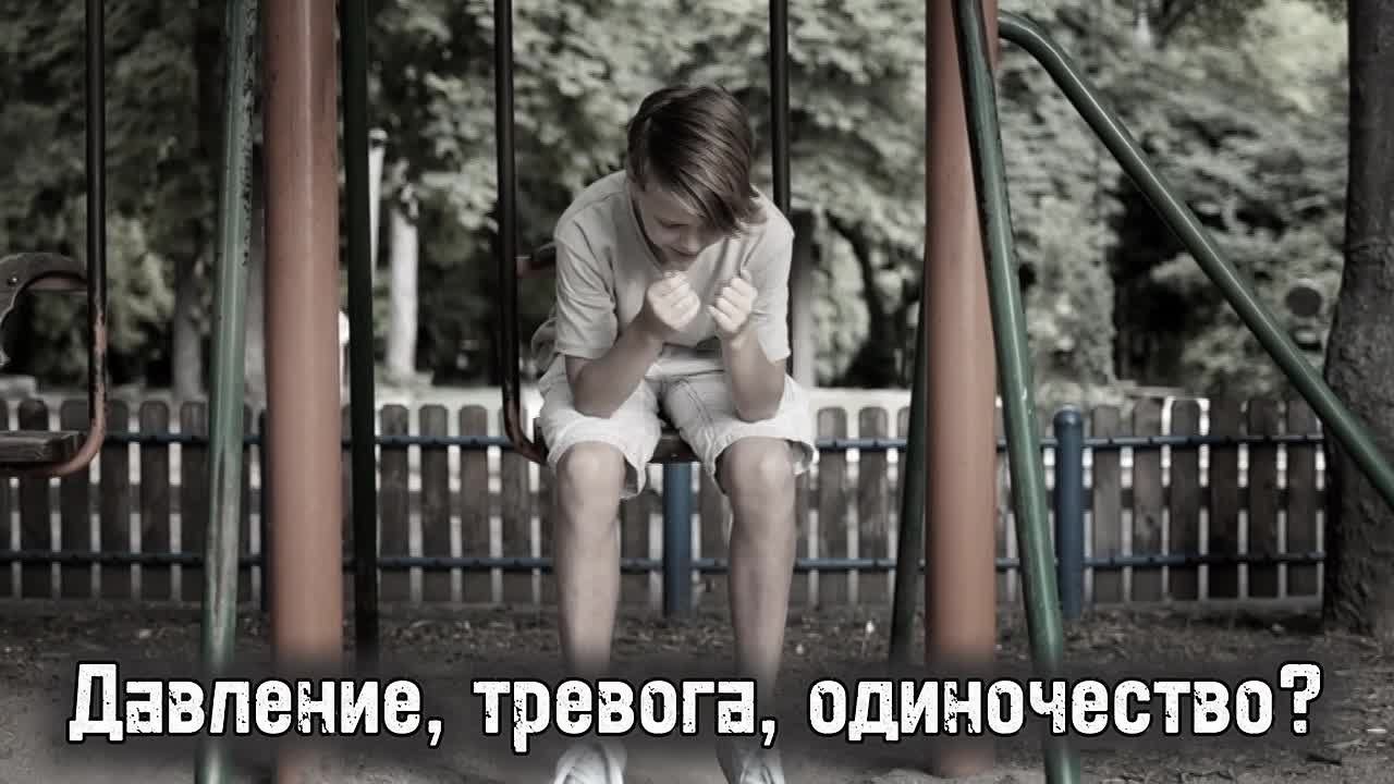 Каждый из нас сталкивается с трудностями и конфликтами, в особенности, дети и подростки