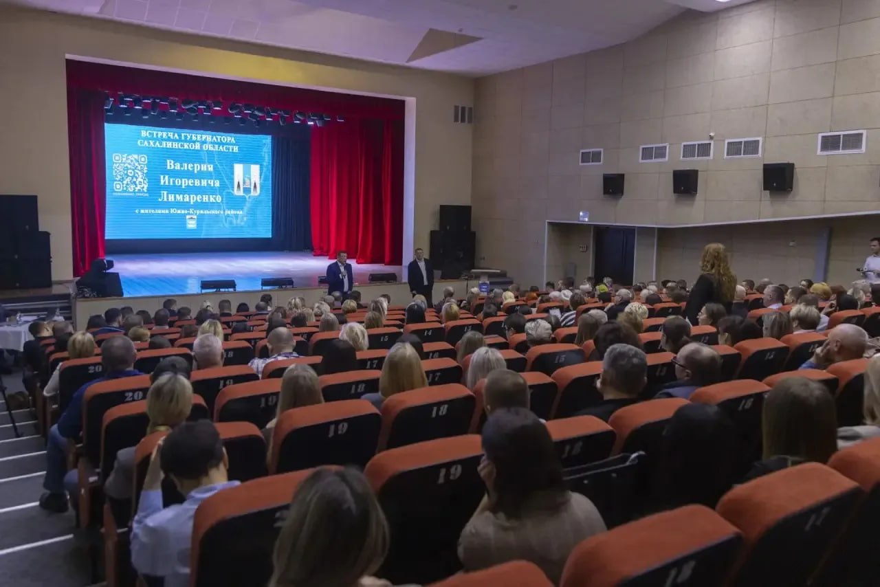 Ремонт жилфонда, лифт в больнице и парк Победы: губернатор ответил на вопросы жителей Кунашира