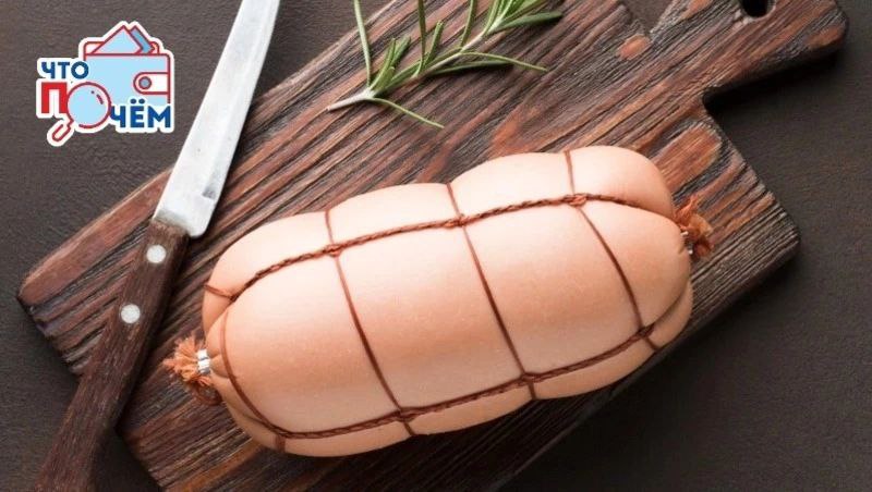 В Южно-Сахалинске за 800 рублей можно купить кило колбасы высшего сорта и за 1200 — первого