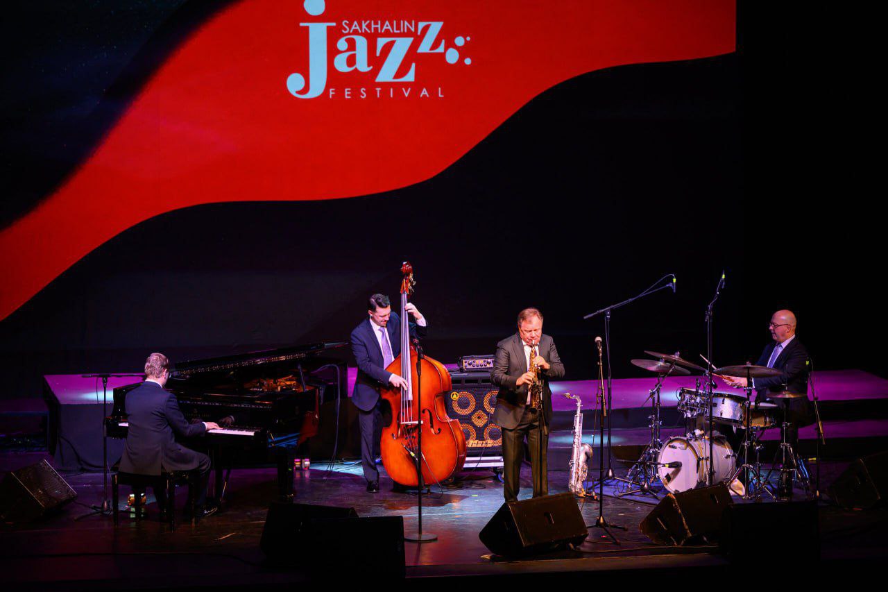На сцене Чехов-центра в Южно-Сахалинске стартовал XI Международный фестиваль Sakhalin Jazz Festival