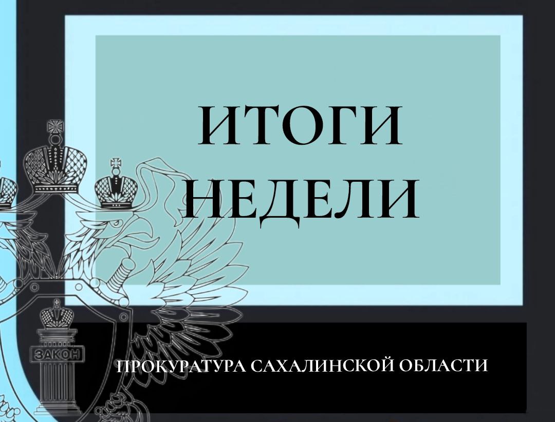 Вступил в законную силу приговор суда по уголовному делу о мошенничестве при получении пенсии по выслуге лет