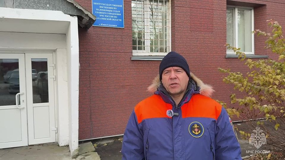 В Сахалинской области 15 ноября закрывается сезон навигации для маломерных судов