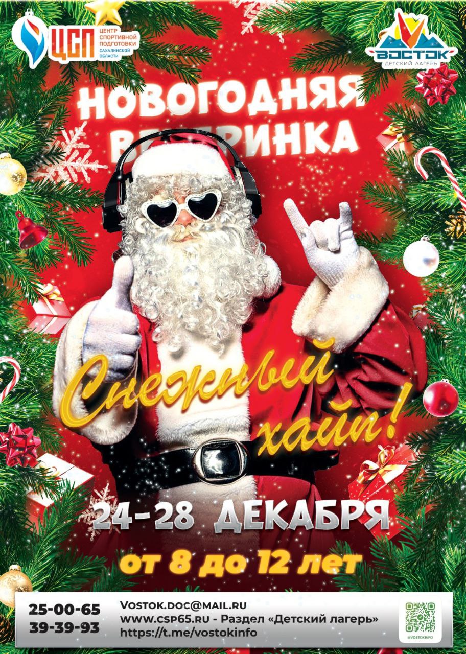 Всем огромный привет, дорогие родители!