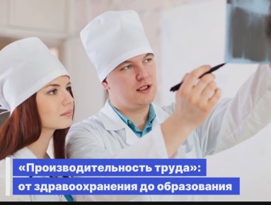 В Сахалинской области пройдет Дальневосточный форум «Бережливые технологии»