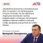Губернатор Сахалинской области на встрече с редакторами СМИ прокомментировал ситуацию с очередями на АЗС