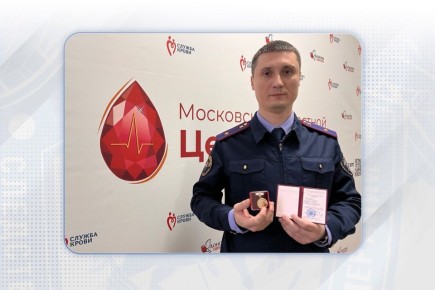 Следователь по особо важным делам второго отдела по расследованию особо важных дел следственного управления Следственного комитета Российской Федерации по Сахалинской области Я.Р. Сафин стал Почетным донором России