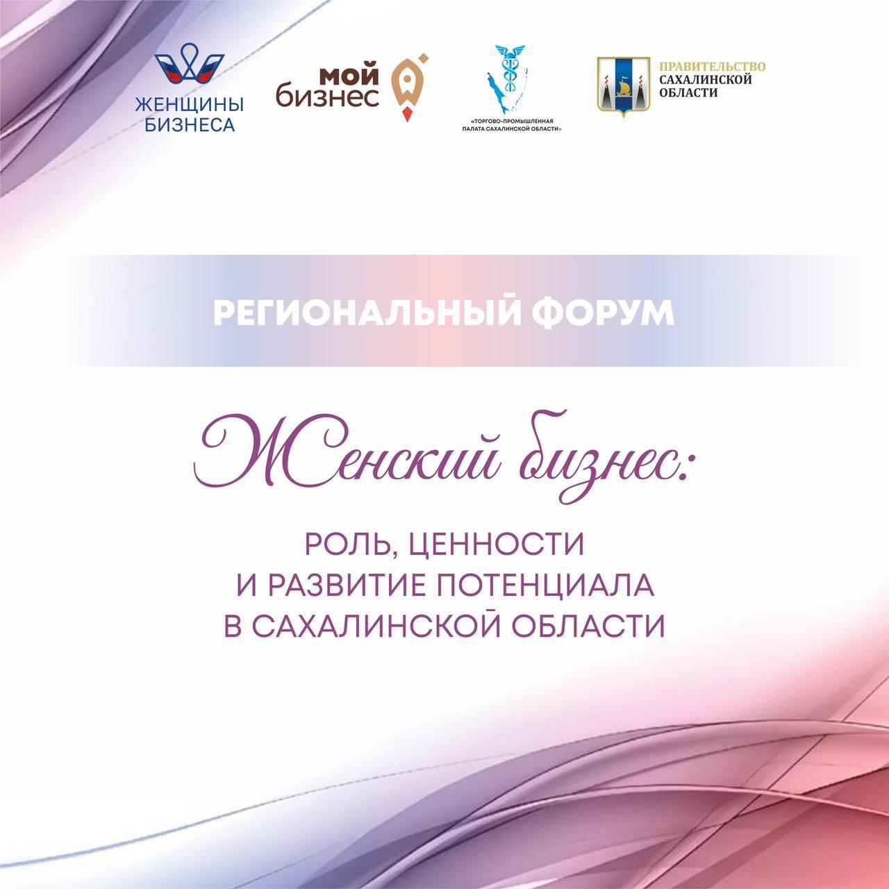 Развиваем предпринимательство вместе!