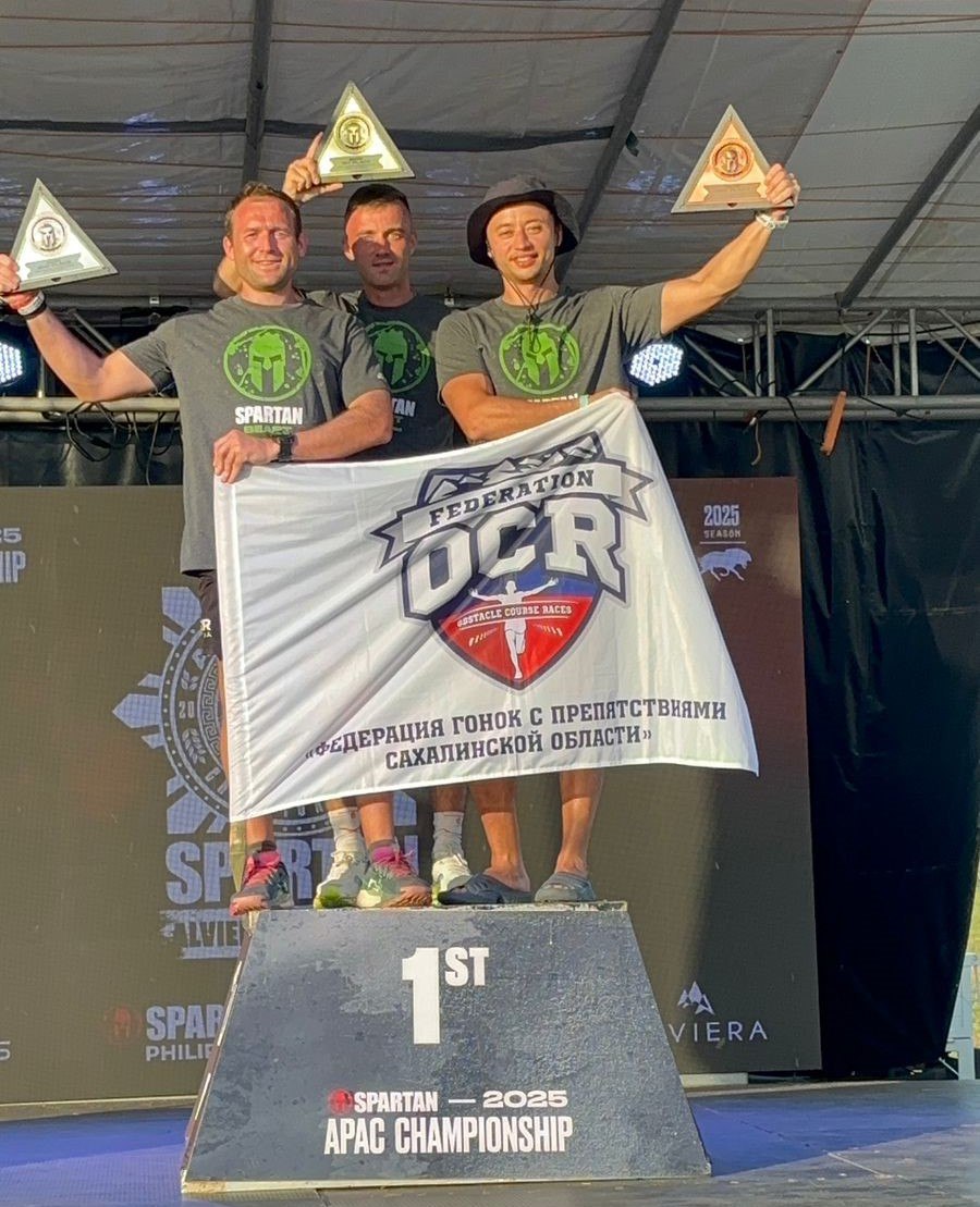 Сахалинцы завоевали пять медалей чемпионата Азии по гонкам с препятствиями Сахалинцы завоевали пять медалей чемпионата Азии по гонкам с препятствиями