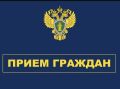 Жители Анивского муниципального округа могут обратиться на личный приём к прокурору Сахалинской области Вячеславу Шайбекову