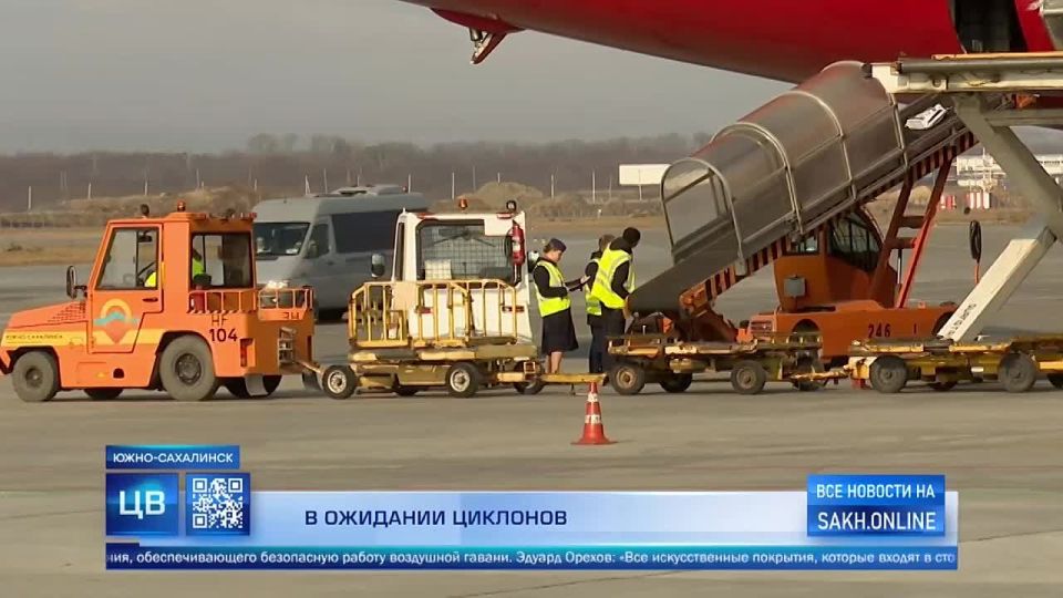 Аэродромные службы главной воздушной гавани острова готовятся к зиме