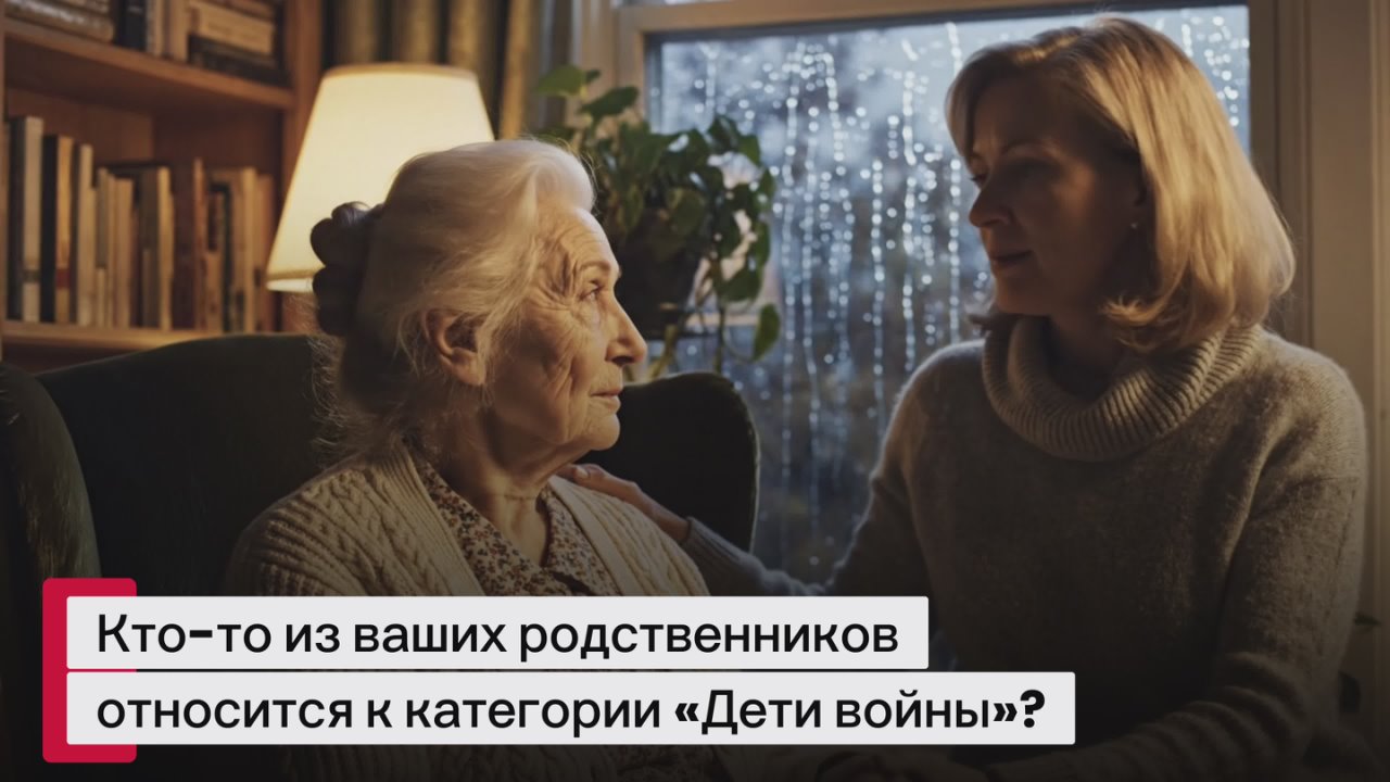 В Сахалинской области предназначена компенсация санаторно-курортной путёвки гражданам категории «Дети войны»