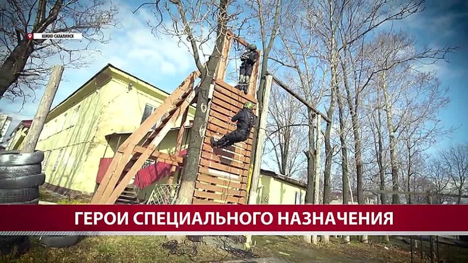Сахалинский отряд спецназа "Мираж" готовится встретить 35-летний юбилей