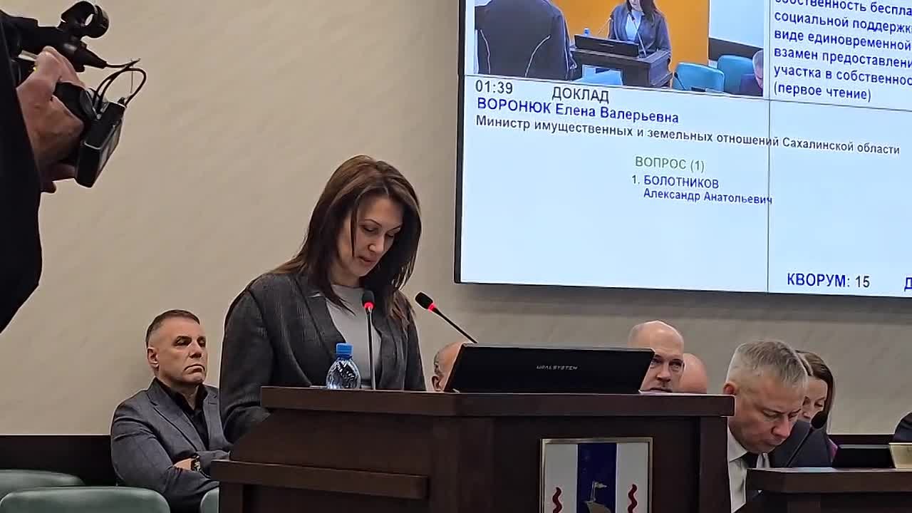 Рассматриватся законопроект о предоставлении земельных участков участникам СВО, членам их семей бесплатно, в собственность и выплате взамен предоставления таких участков