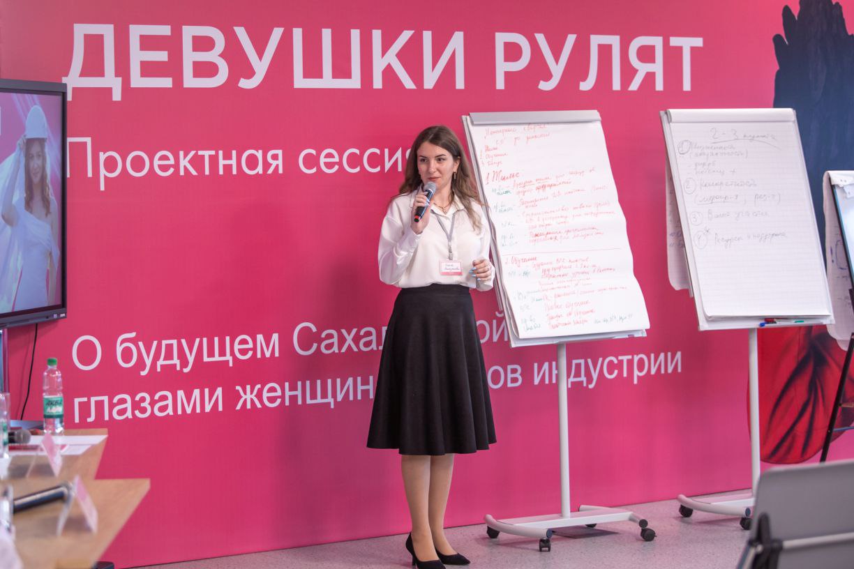 На Сахалине провели проектную сессию «Девушки рулят» На Сахалине провели проектную сессию «Девушки рулят»